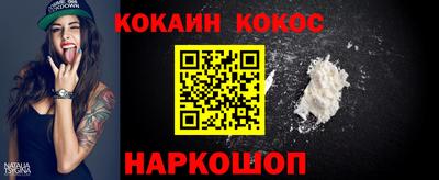 спайс Бузулук