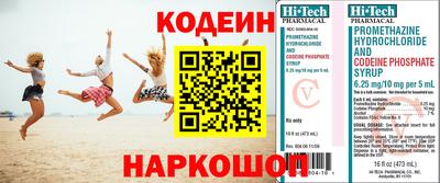 метадон Будённовск