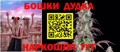 мяу мяу кристалл Бугуруслан