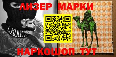 спайс Бузулук