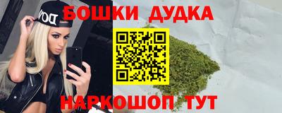спайс Бузулук
