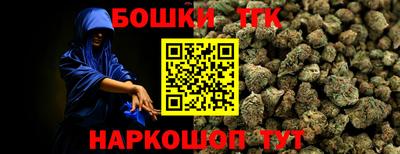 спайс Бузулук