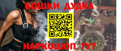 спайс Бузулук