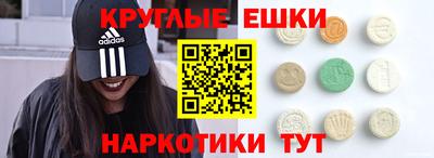 спайс Бузулук