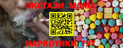 спайс Бузулук
