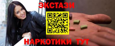 спайс Бузулук