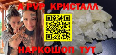 спайс Бузулук