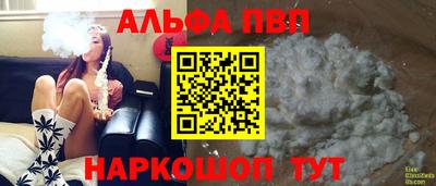 мяу мяу кристалл Бугуруслан
