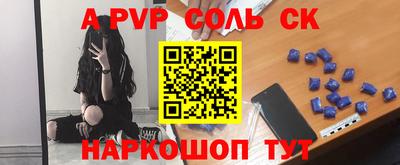 спайс Бузулук