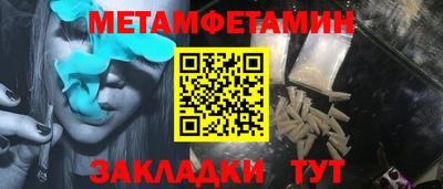 мяу мяу кристалл Бугуруслан