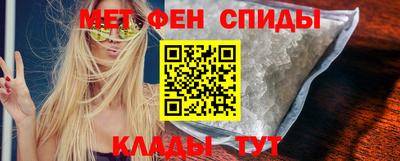 мяу мяу кристалл Бугуруслан