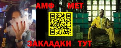 спайс Бузулук