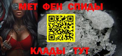 мяу мяу кристалл Бугуруслан
