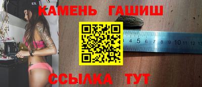 мяу мяу кристалл Бугуруслан
