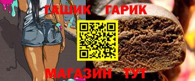спайс Бузулук