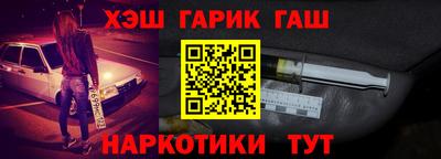 спайс Бузулук