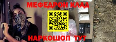 спайс Бузулук