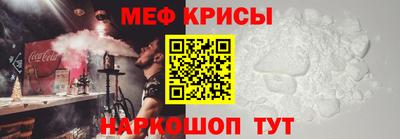 спайс Бузулук