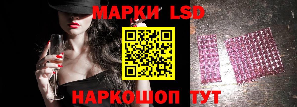 ЛСД экстази кислота  LSD-25 экстази ecstasy  Вход с VPN  Ржев 