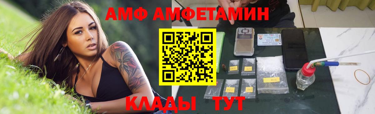 Первитин Methamphetamine  Первитин Methamphetamine  Первитин  Ржев  Вход с VPN 