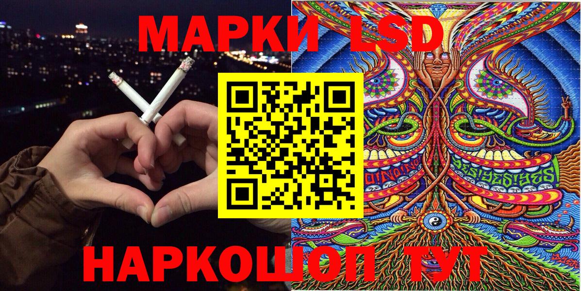 Ржев  Марки NBOMe 1500мкг  Наркотические марки  Вход с VPN  Марки NBOMe 1500мкг 