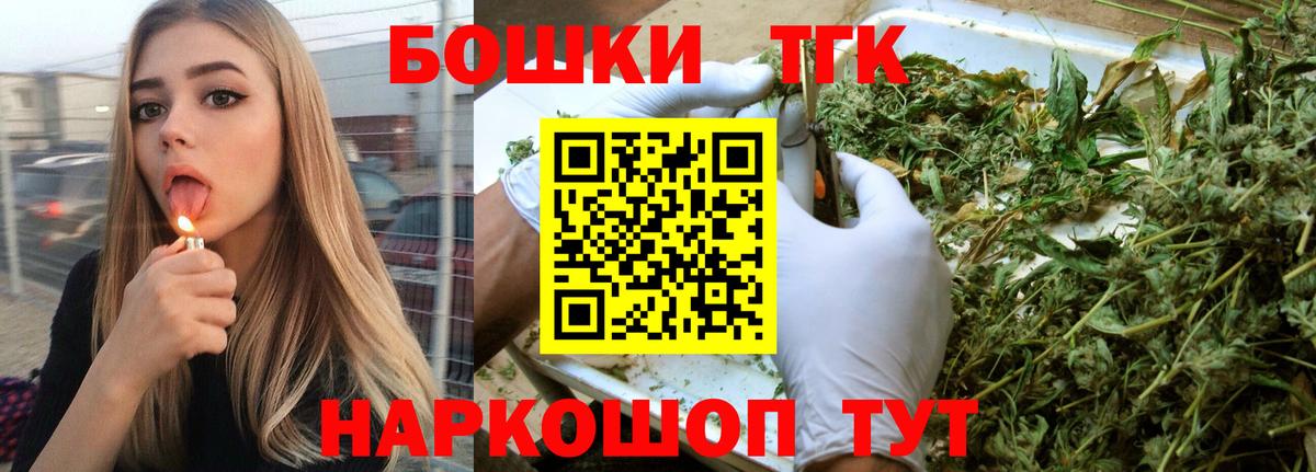 Шишки марихуана гибрид Ржев